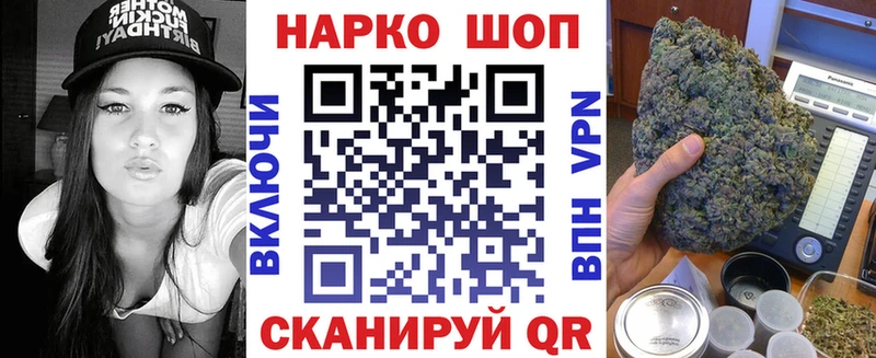 Названия наркотиков Полярный СОЛЬ Марихуана Cocaine Галлюциногенные грибы ГАШИШ МЕФ