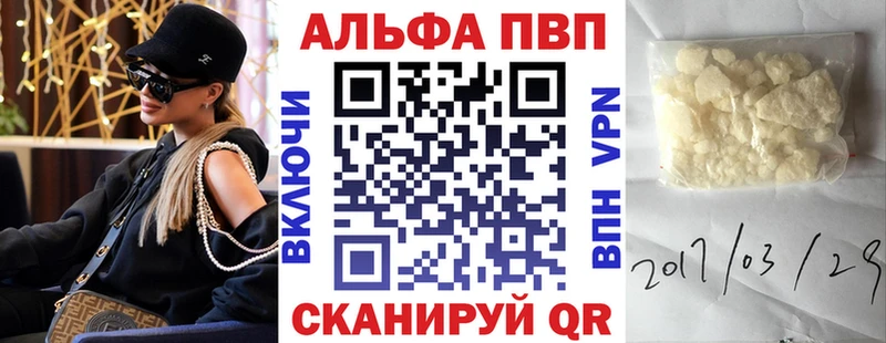 купить наркоту  Полярный  гидра сайт  APVP мука 