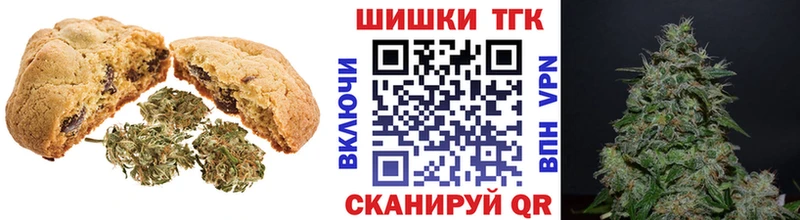 магазин    Полярный  Cannafood марихуана 
