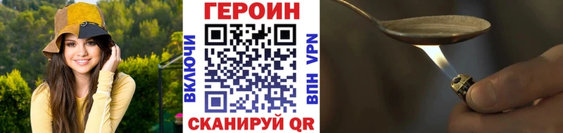 ГЕРОИН VHQ  Полярный 