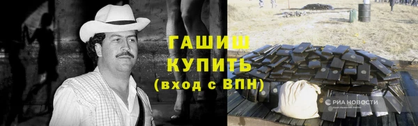 кокаин колумбия Арсеньев