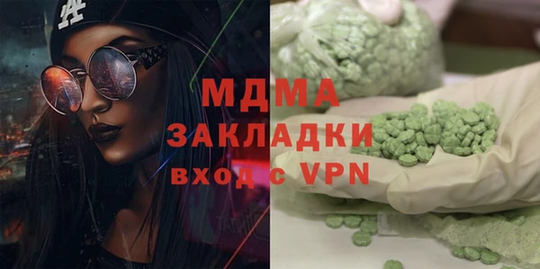марки nbome Аркадак
