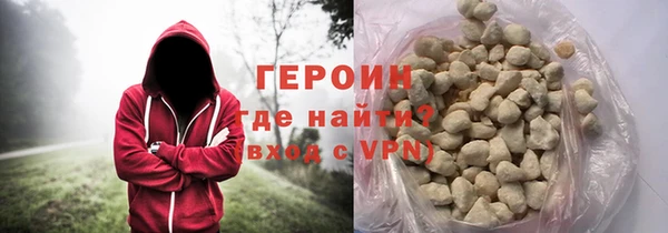 кокаин колумбия Арсеньев