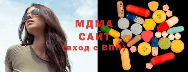 марки nbome Аркадак