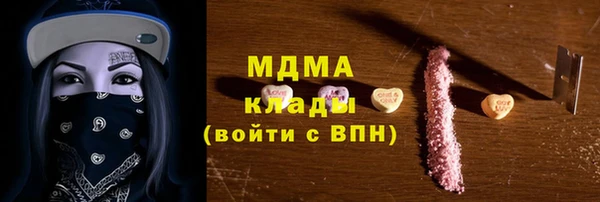 марки nbome Аркадак