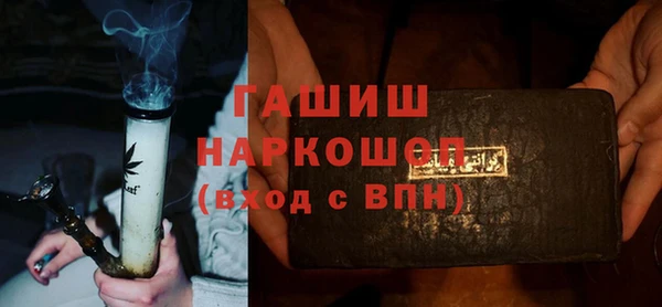 амфетамин Армянск