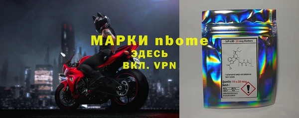 марки nbome Аркадак