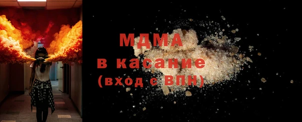 амфетамин Армянск