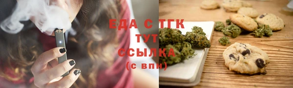 марки nbome Аркадак