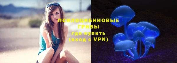 амфетамин Армянск