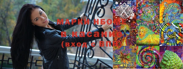 марки nbome Аркадак