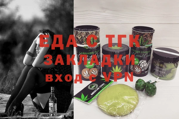 кокаин колумбия Арсеньев