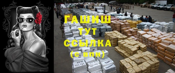 кокаин колумбия Арсеньев