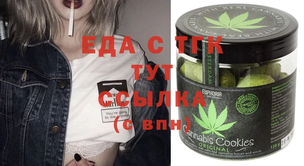 амфетамин Армянск