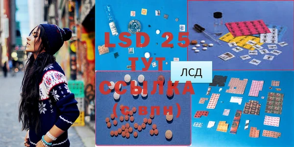 кокаин колумбия Арсеньев