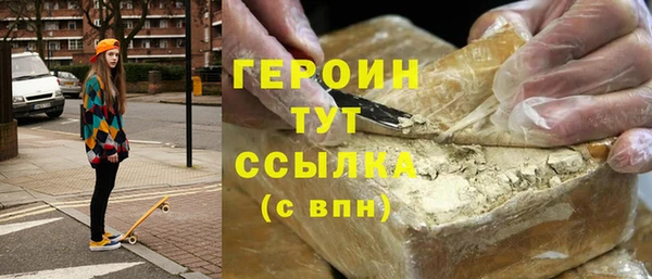 амфетамин Армянск