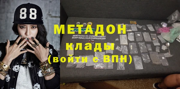 марки nbome Аркадак