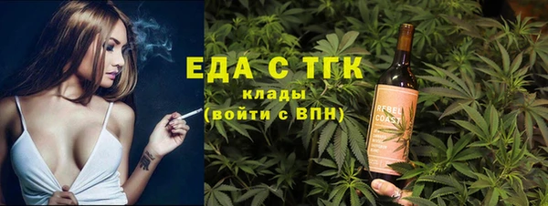 амфетамин Армянск