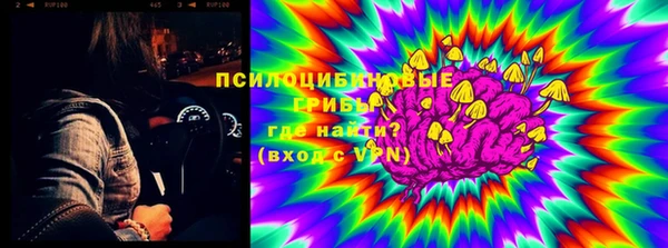 амфетамин Армянск