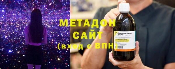 марки nbome Аркадак