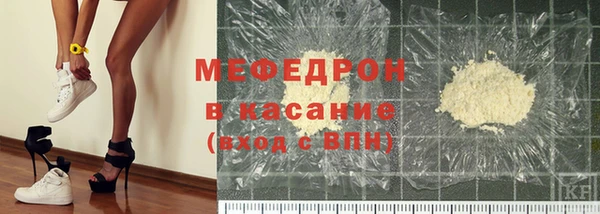 марки nbome Аркадак