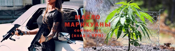 марки nbome Аркадак