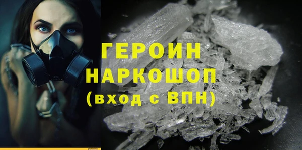 кокаин перу Покачи