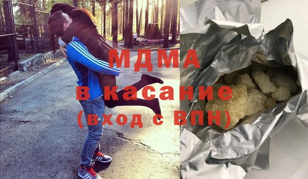 молекула духа Покров