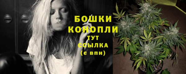 амфетамин Армянск