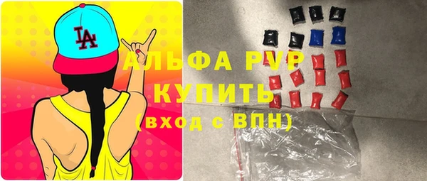 apvp Покровск