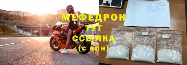 амфетамин Армянск