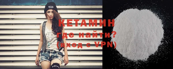 кокаин колумбия Арсеньев