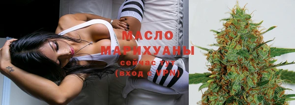 амфетамин Армянск