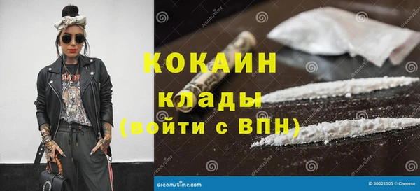 марки nbome Аркадак