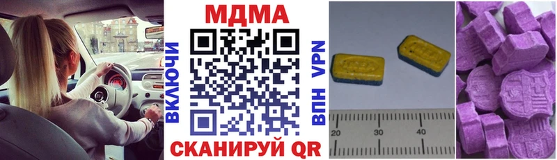 МДМА молли  Полярный 