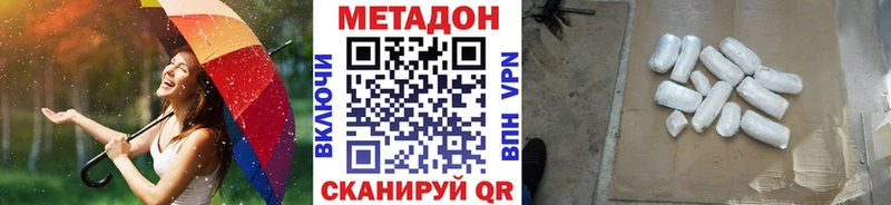 omg зеркало  Полярный  МЕТАДОН мёд  купить  