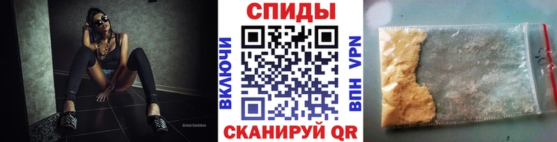 наркота Полярный Первитин винт