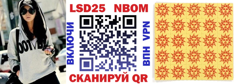 продажа наркотиков  Полярный  mega как войти  это какой сайт  Наркотические марки 1500мкг 
